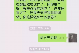 博罗商账追讨清欠服务